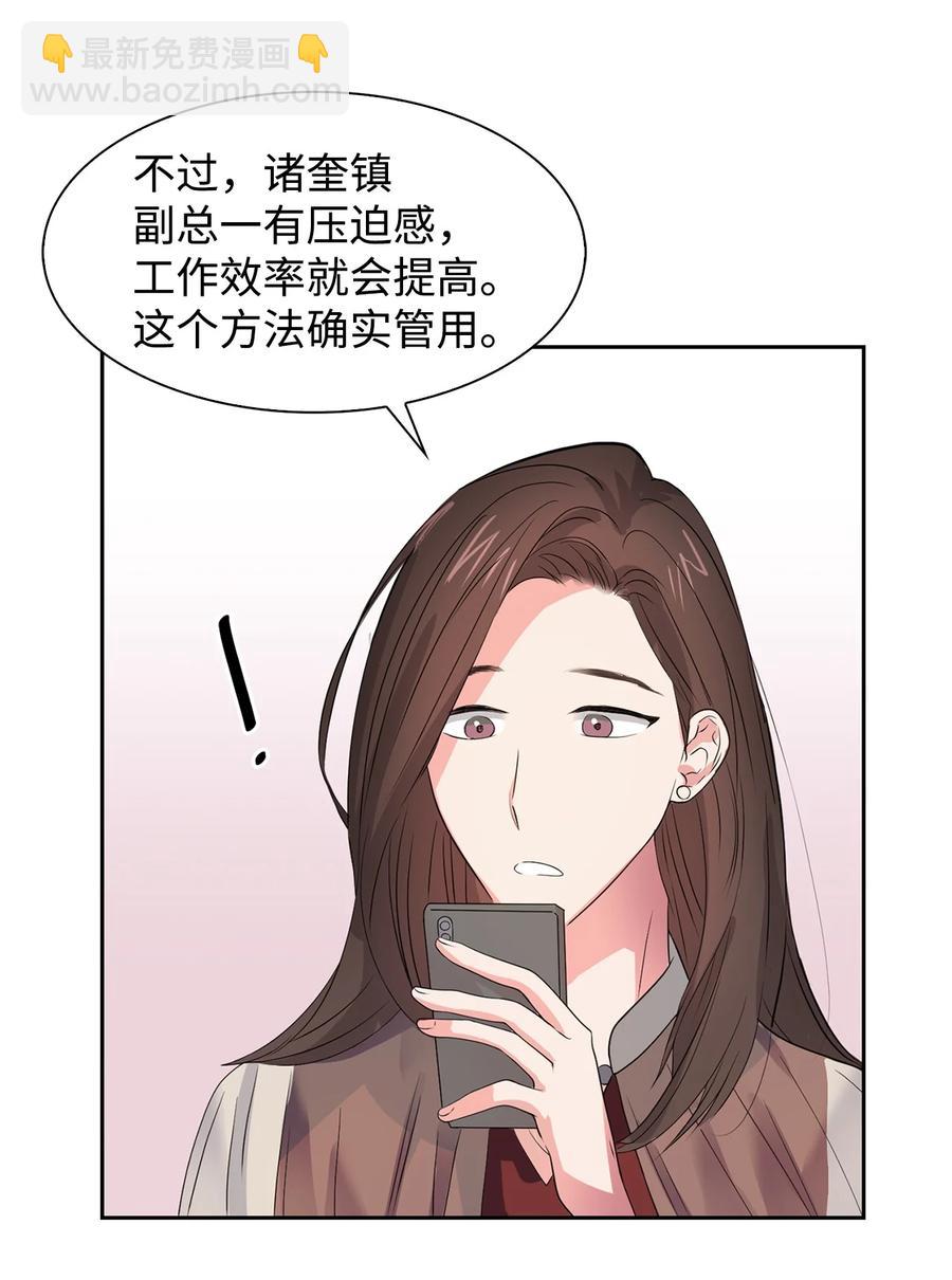 39 动真心(1/2)-第39话