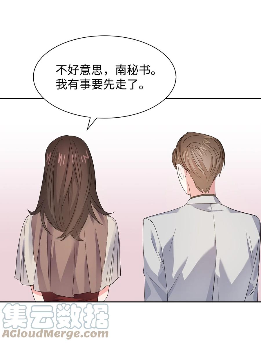 39 动真心(1/2)-第39话