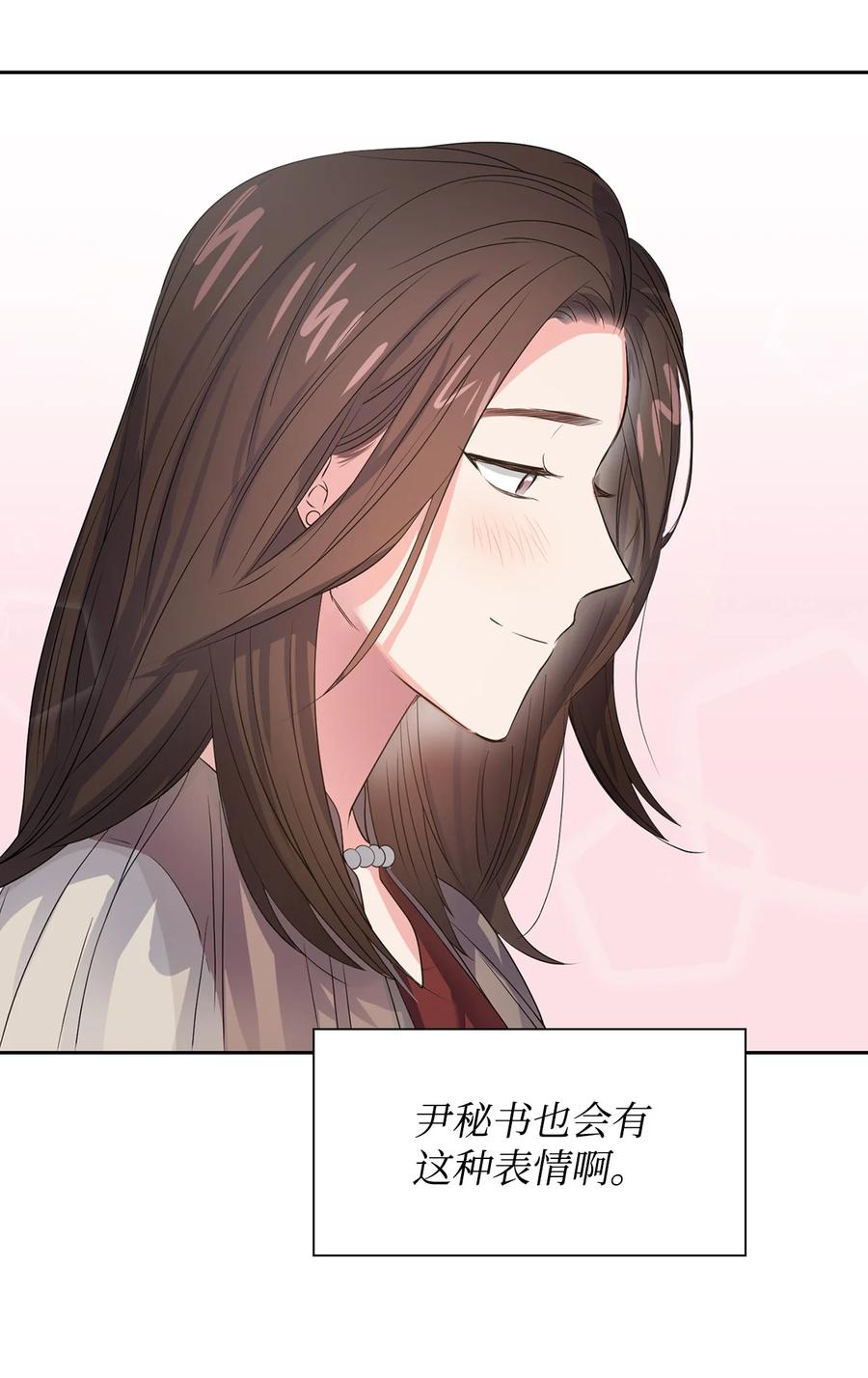39 动真心(1/2)-第39话