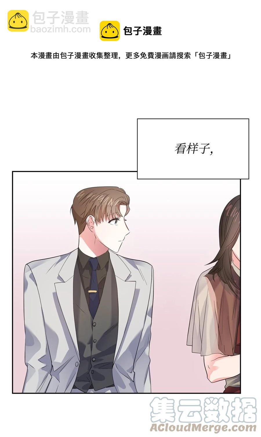 39 动真心(1/2)-第39话