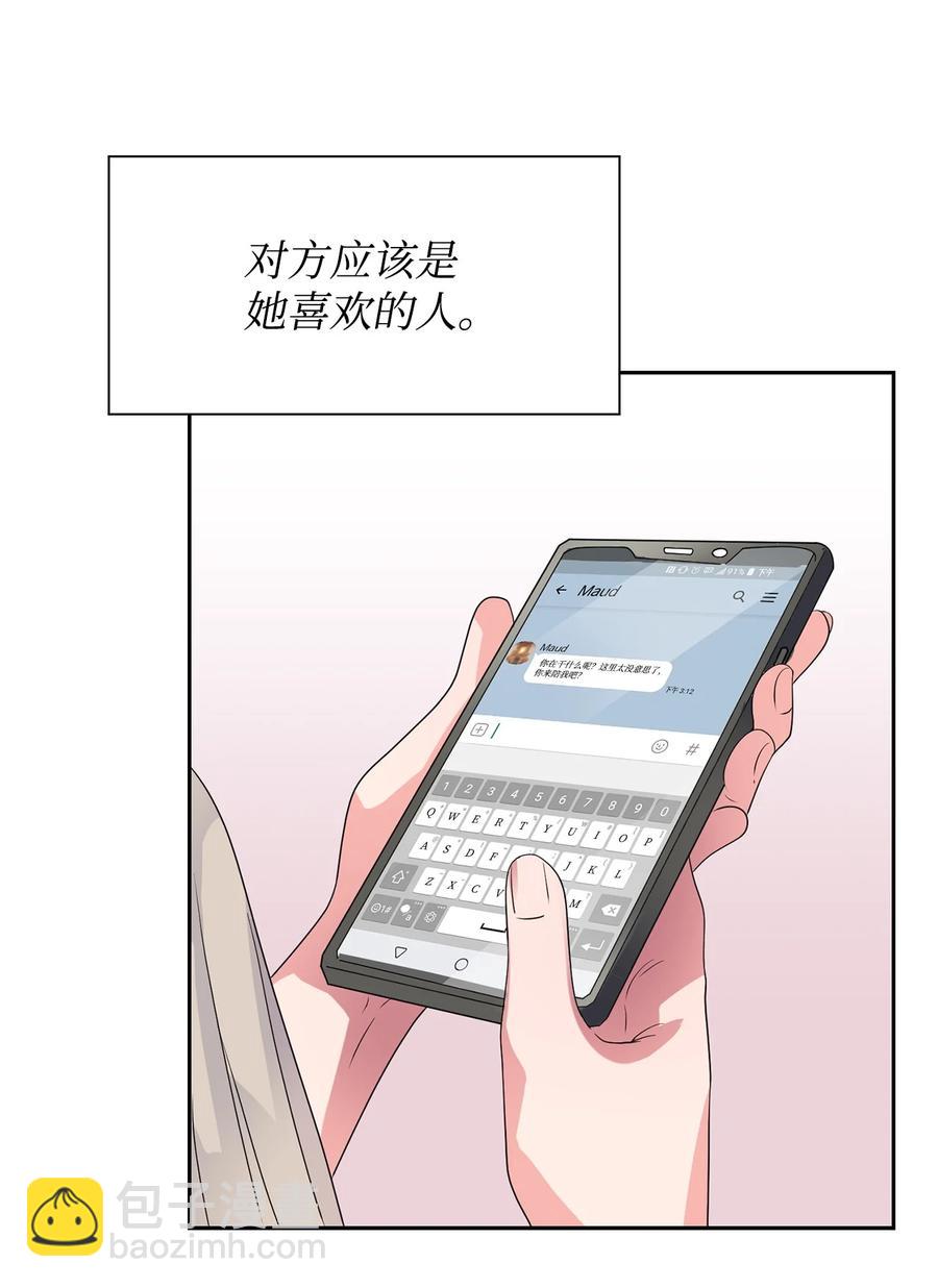 39 动真心(1/2)-第39话