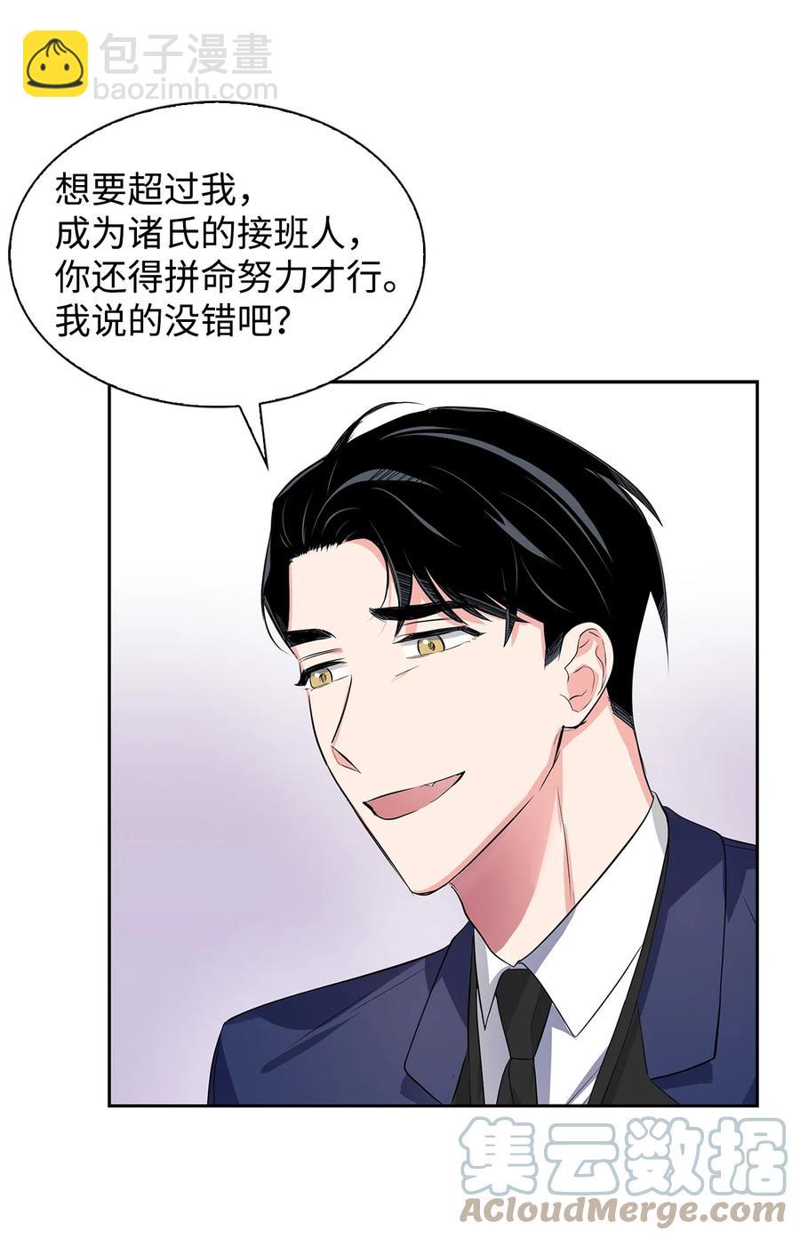 39 动真心(1/2)-第39话