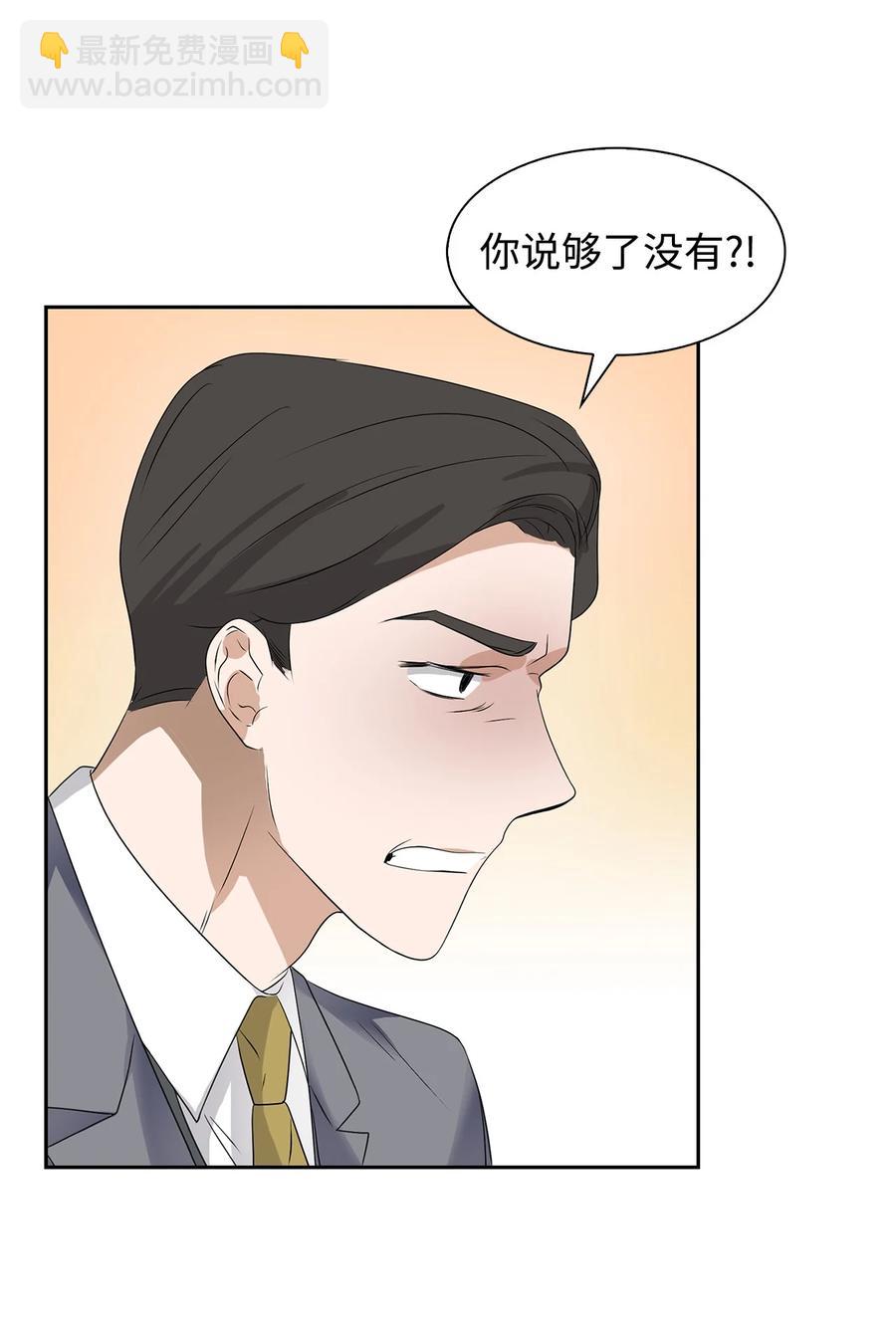 39 动真心(1/2)-第39话