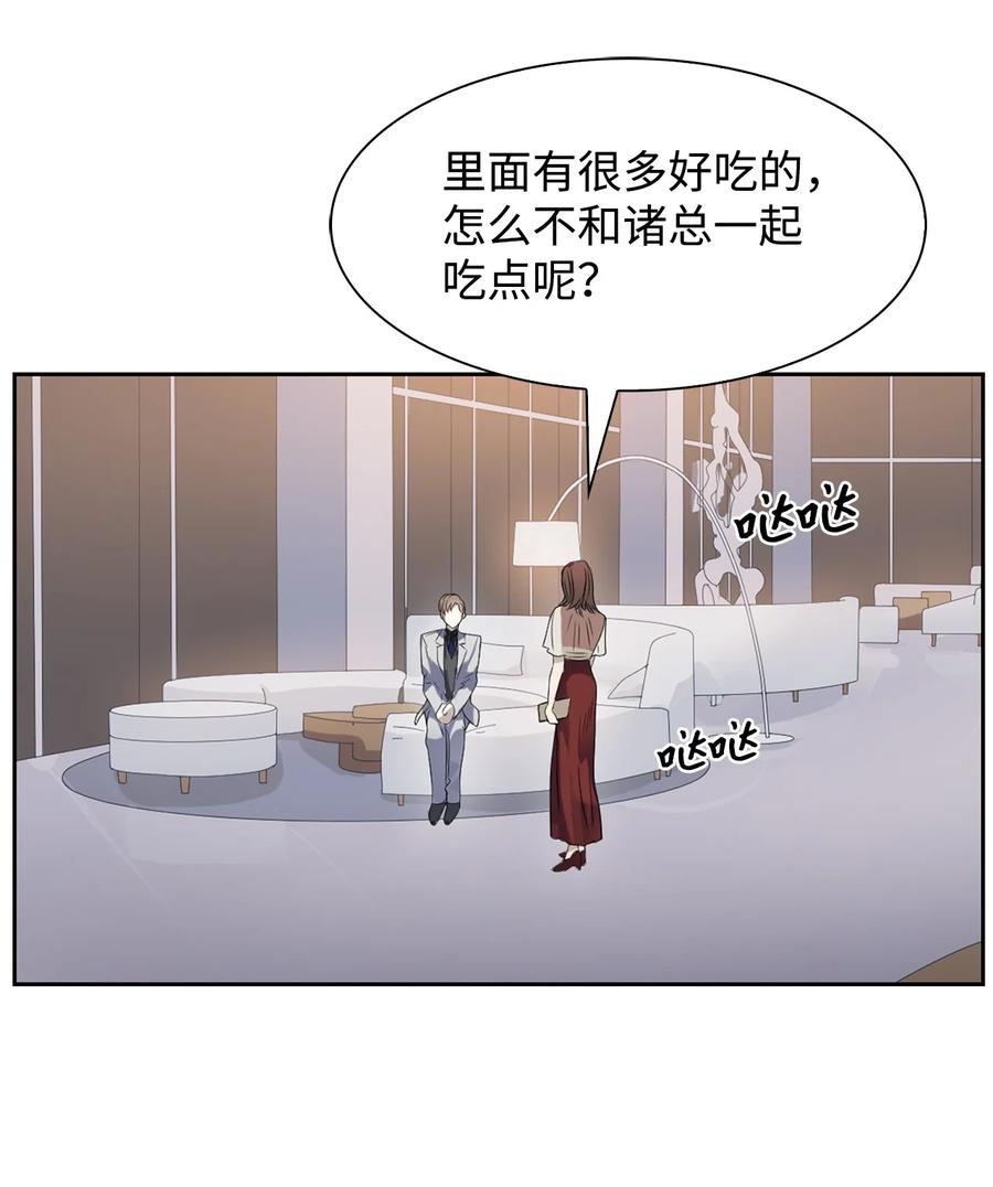 39 动真心(1/2)-第39话