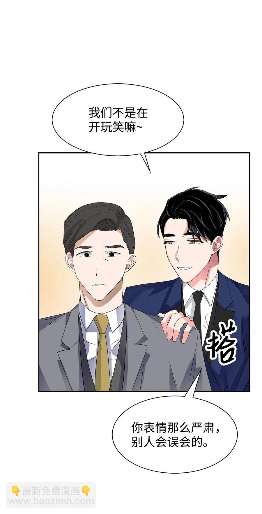 39 动真心(1/2)-第39话