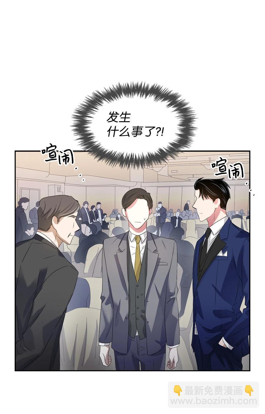 39 动真心(1/2)-第39话