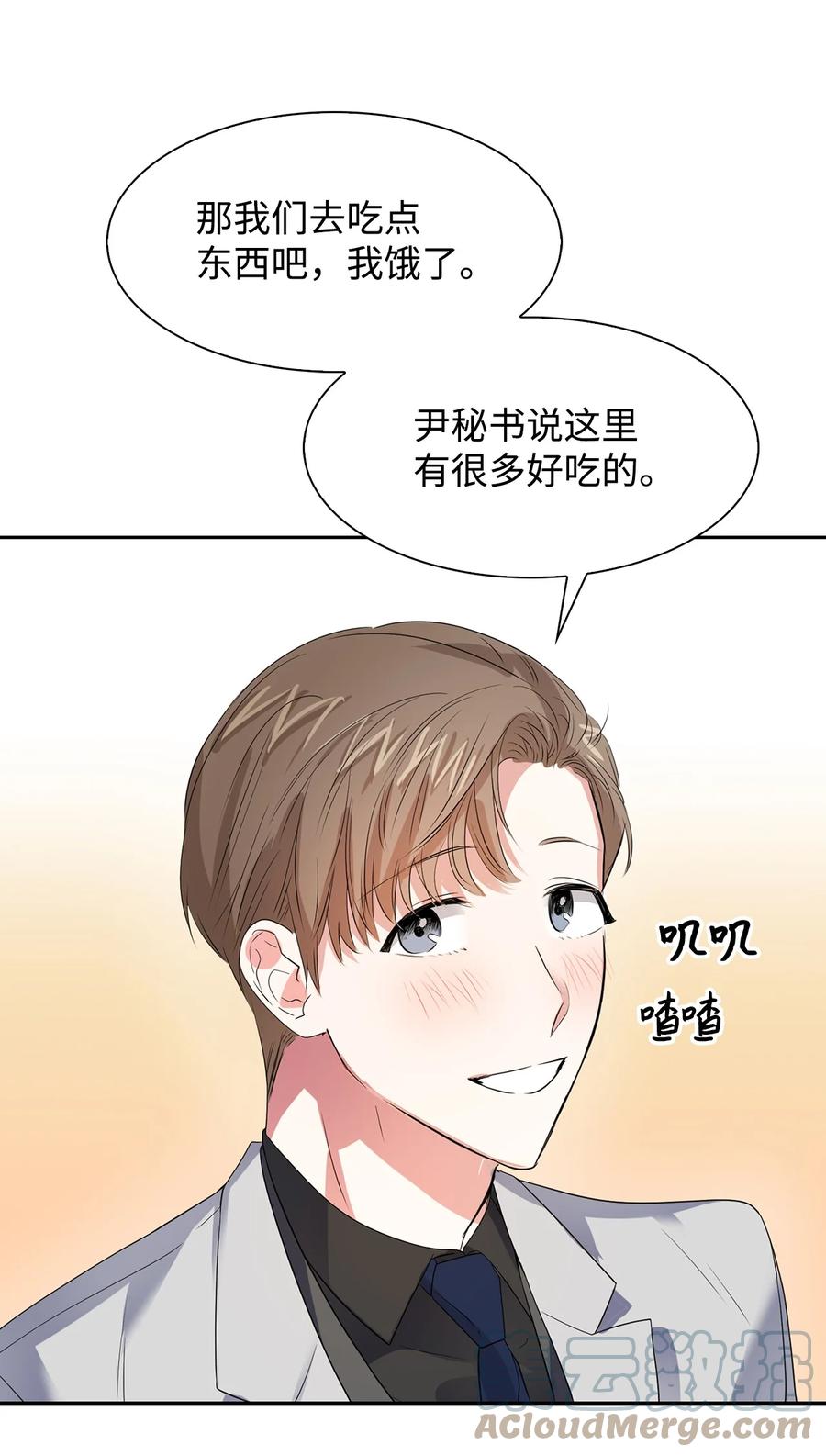 39 动真心(1/2)-第39话