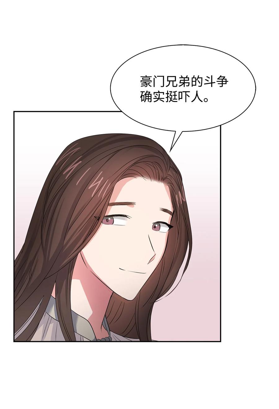 39 动真心(1/2)-第39话