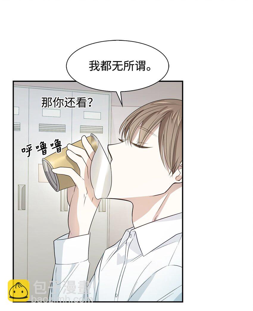 05 邀请(1/2)-第5话