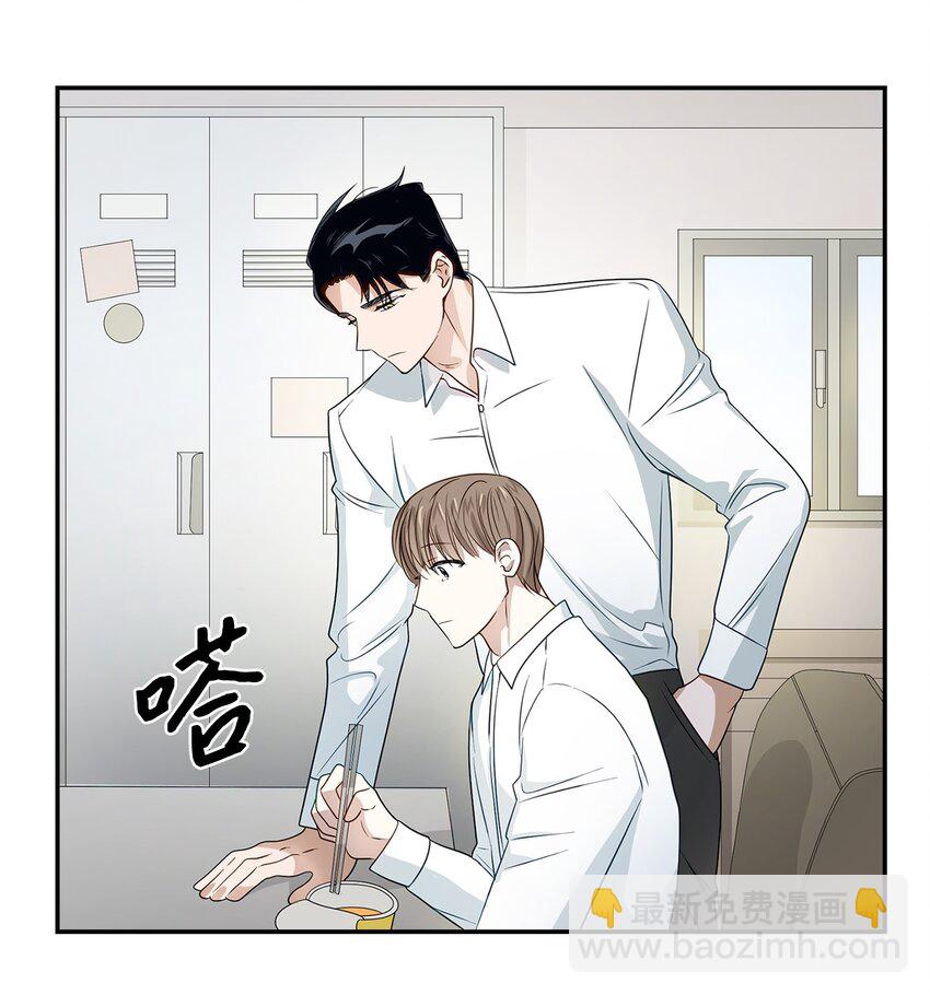 05 邀请(1/2)-第5话