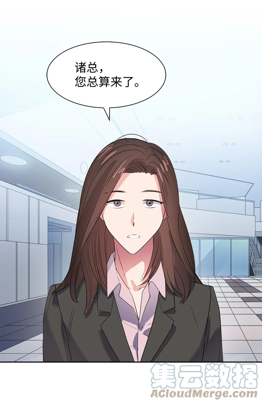 41 害怕失去-第41话