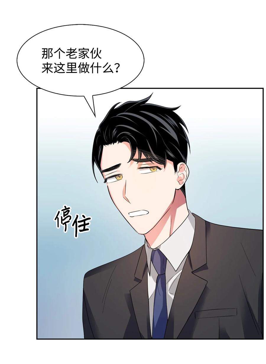 41 害怕失去-第41话