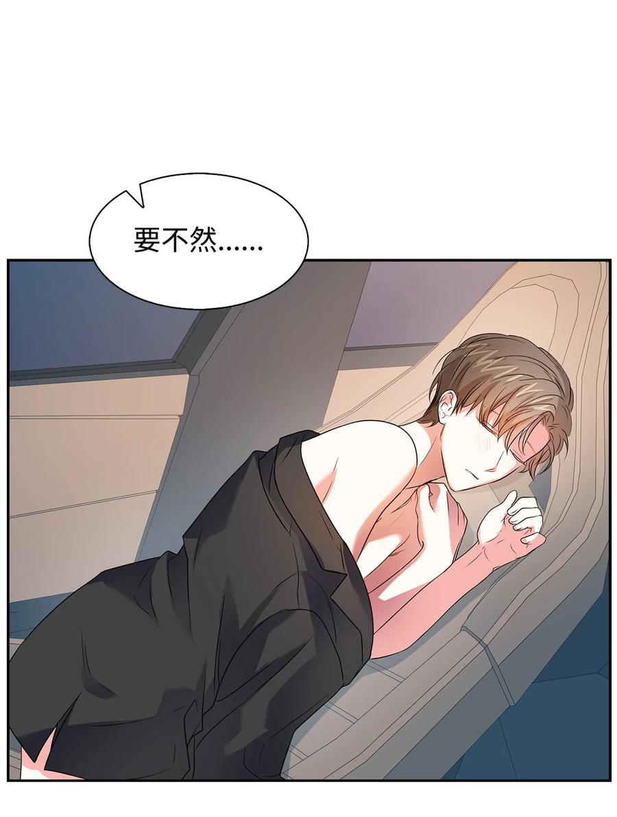 41 害怕失去-第41话