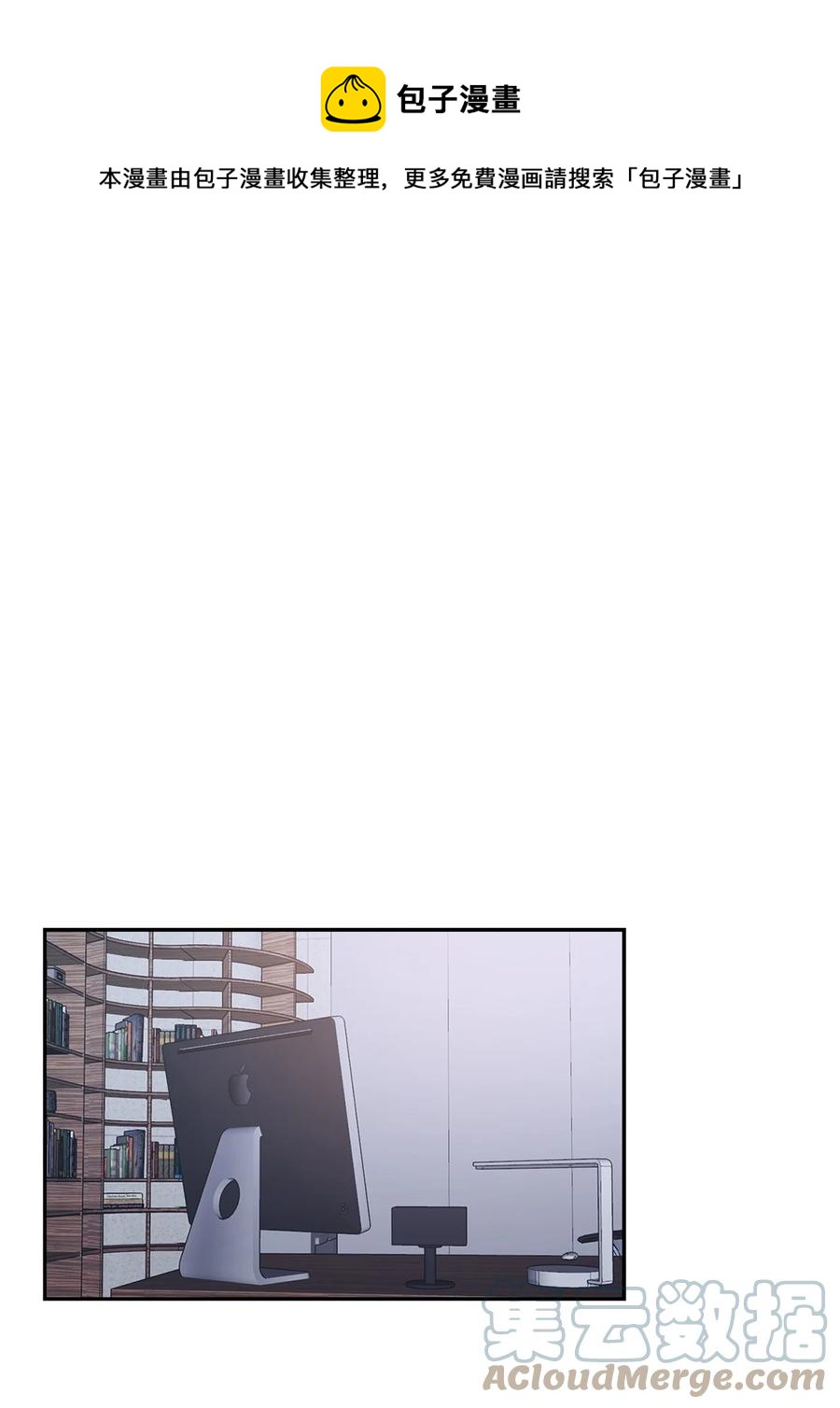 43 安慰(1/2)-第43话