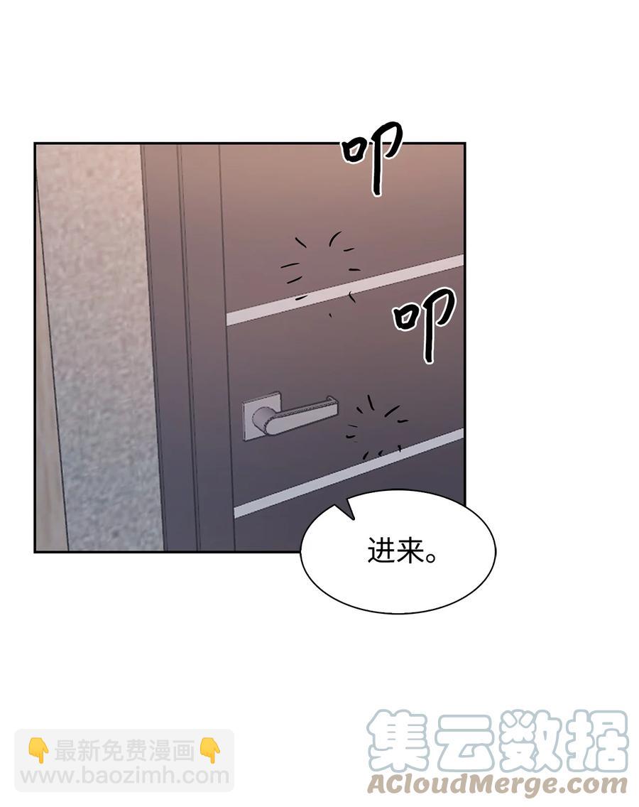 43 安慰(1/2)-第43话