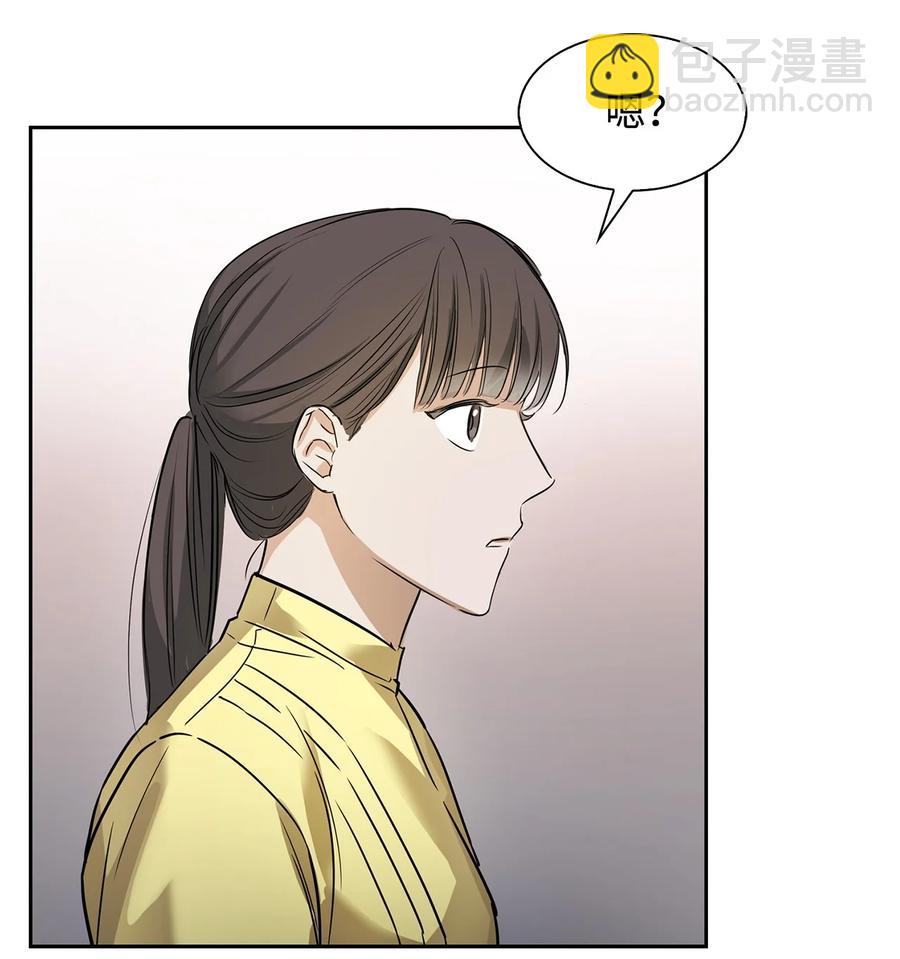43 安慰(1/2)-第43话