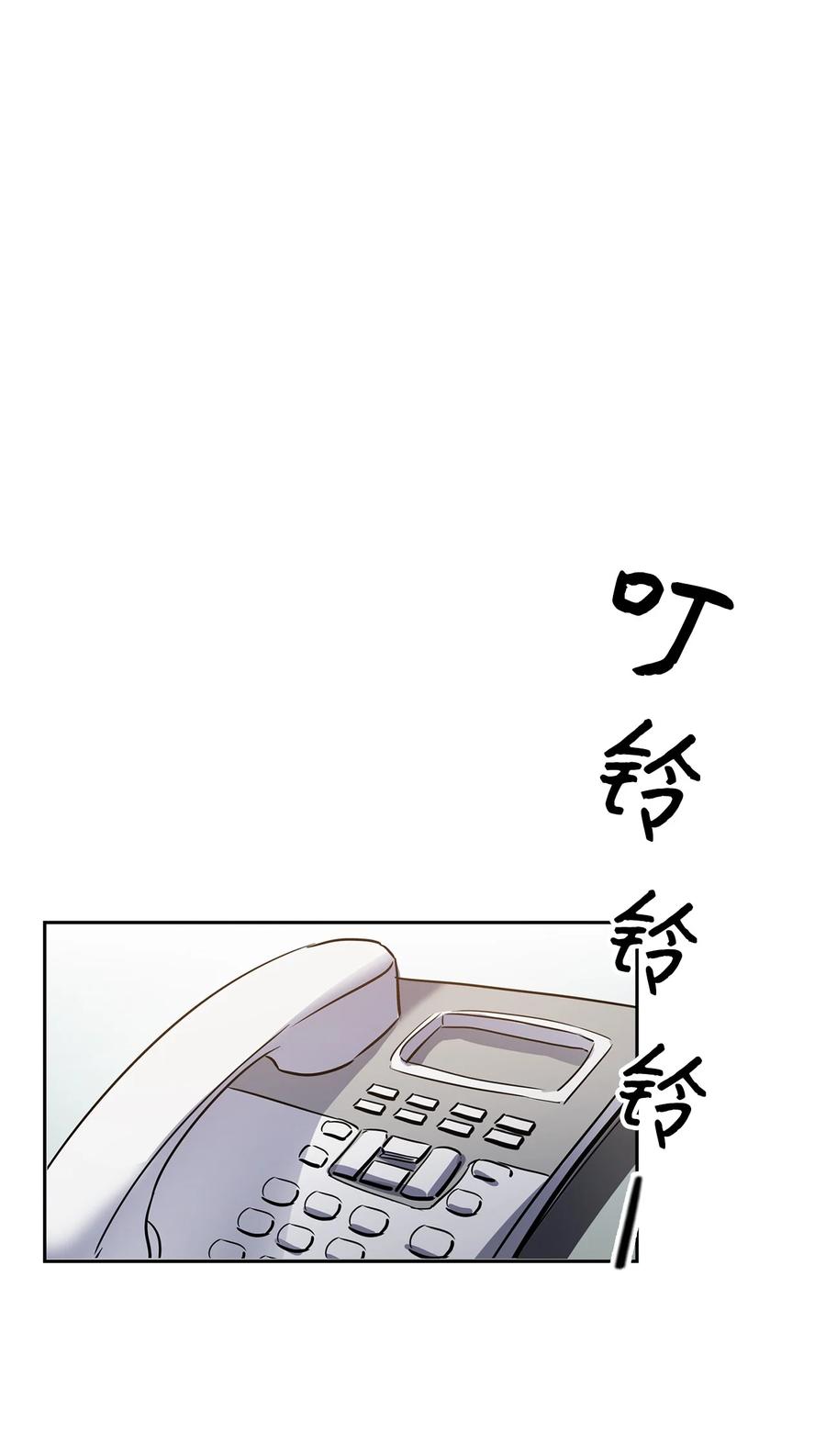 43 安慰(1/2)-第43话