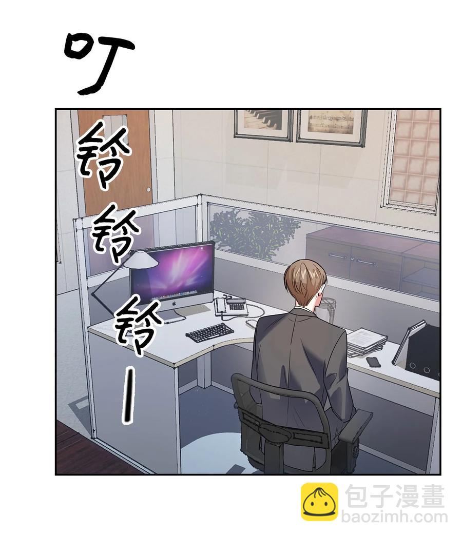43 安慰(1/2)-第43话