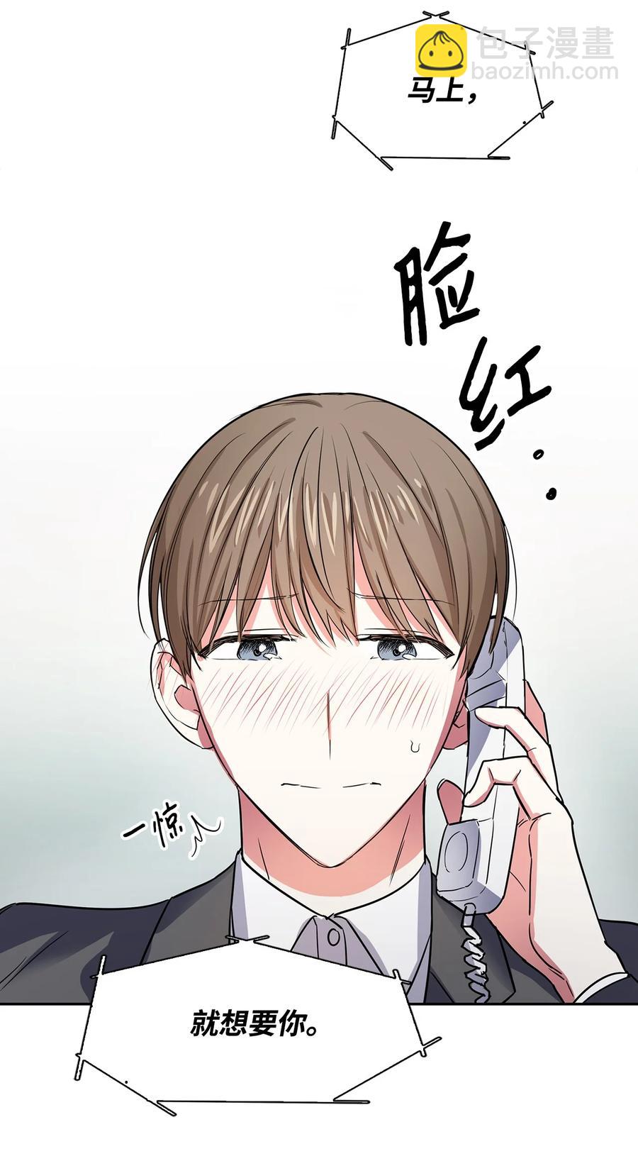 43 安慰(1/2)-第43话