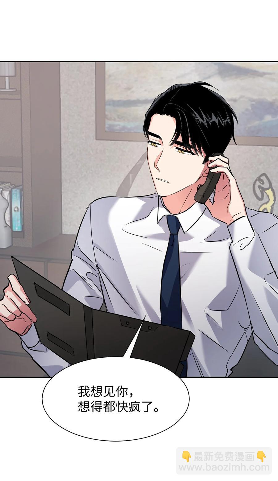 43 安慰(1/2)-第43话
