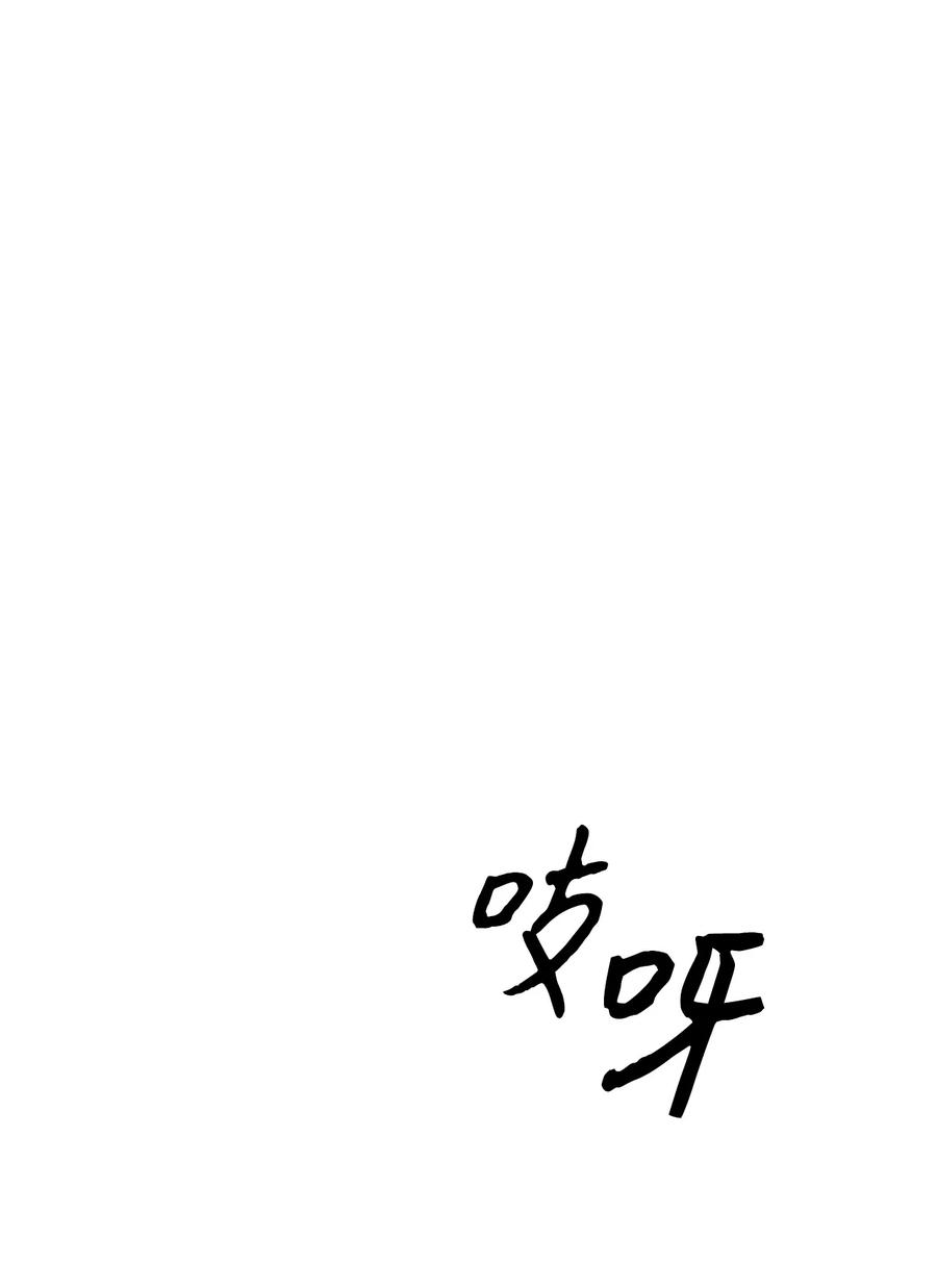 43 安慰(1/2)-第43话