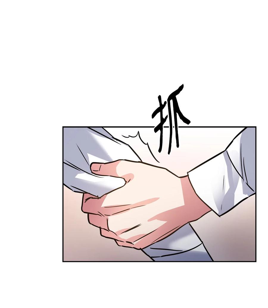 43 安慰(1/2)-第43话