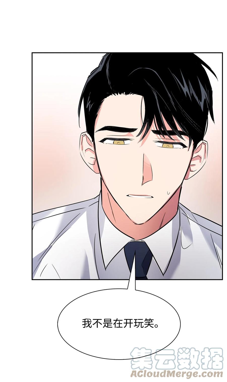 43 安慰(1/2)-第43话