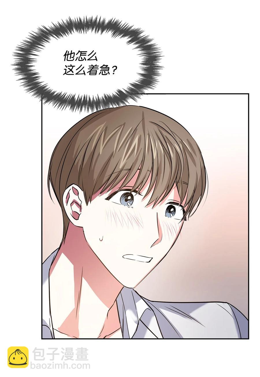 43 安慰(1/2)-第43话