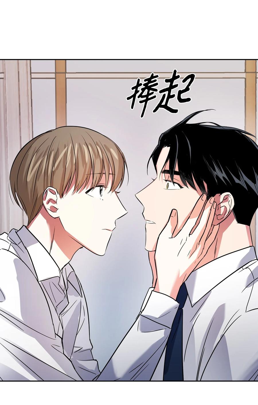 43 安慰(1/2)-第43话