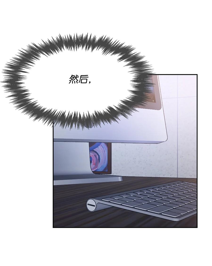 43 安慰(1/2)-第43话