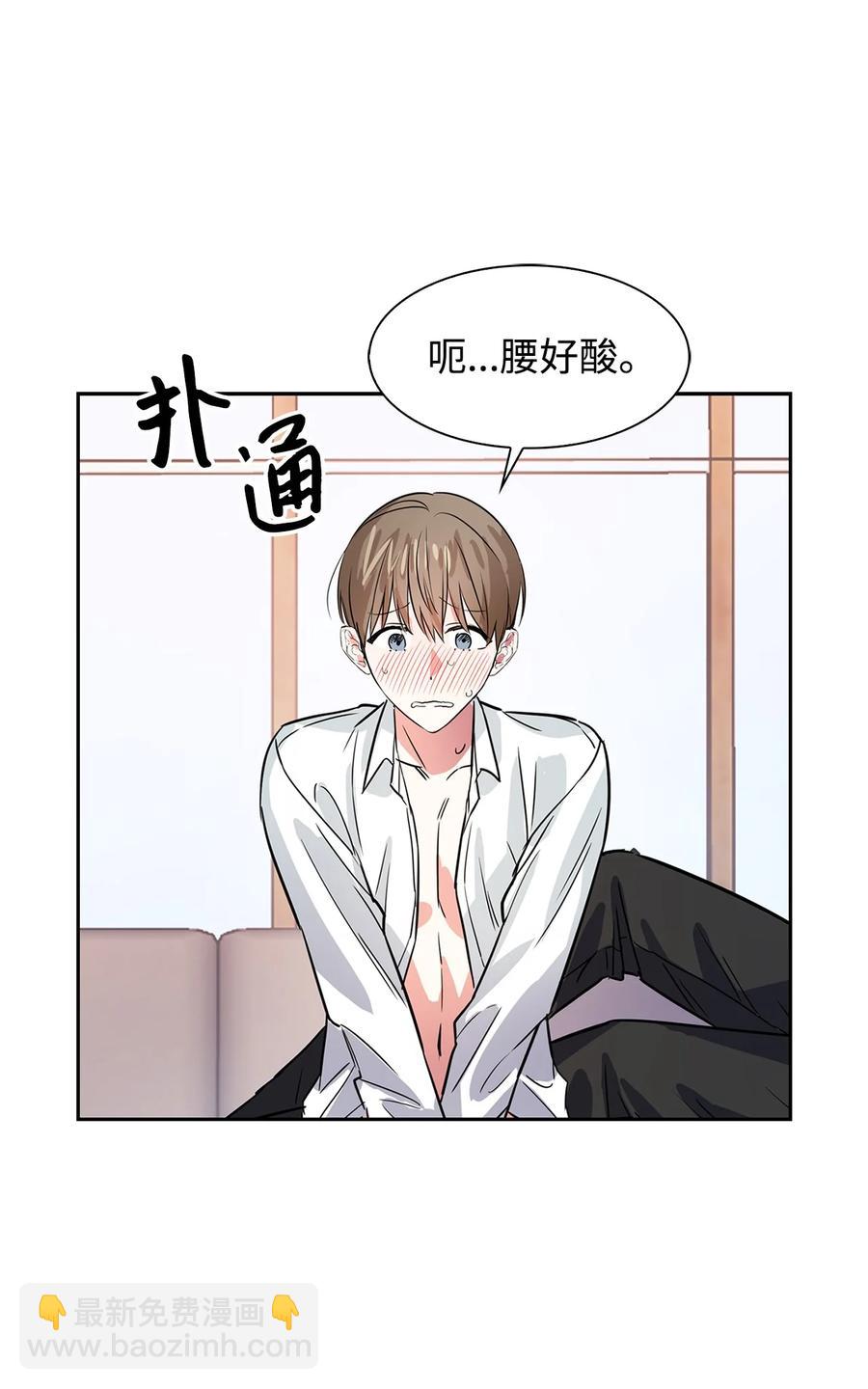 45 脱离魔掌(1/2)-第45话