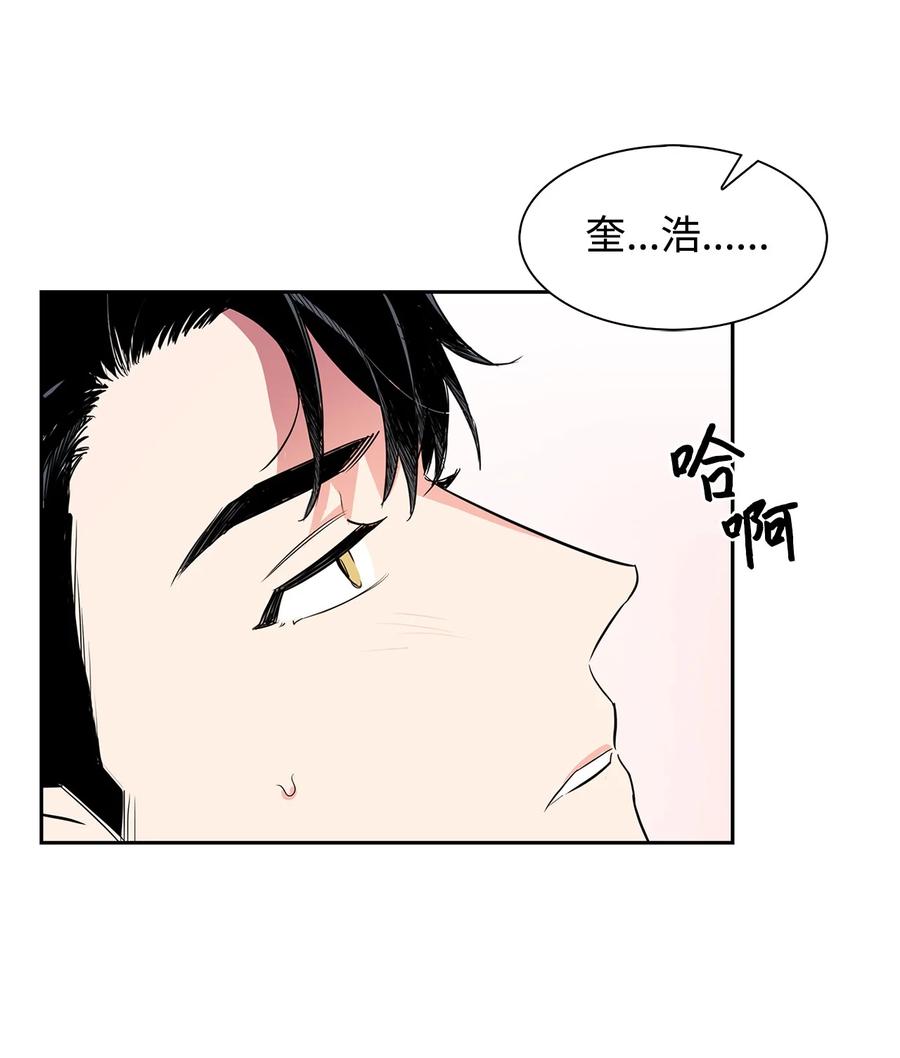 45 脱离魔掌(1/2)-第45话