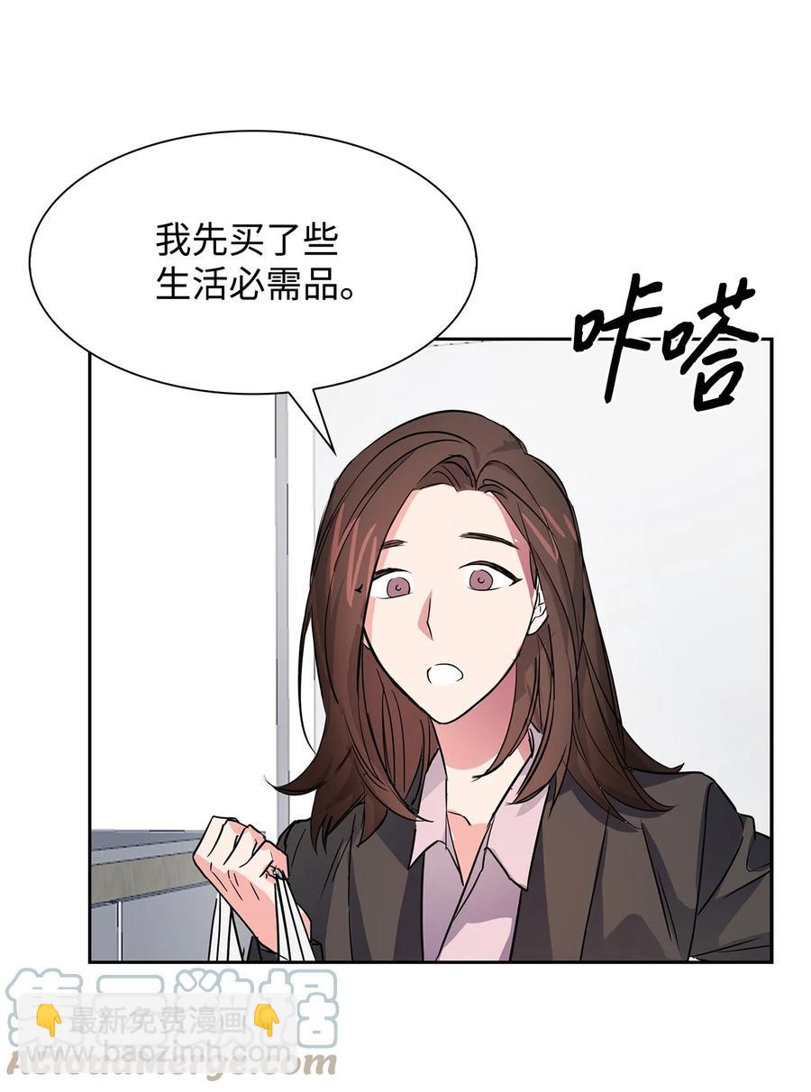 45 脱离魔掌(1/2)-第45话