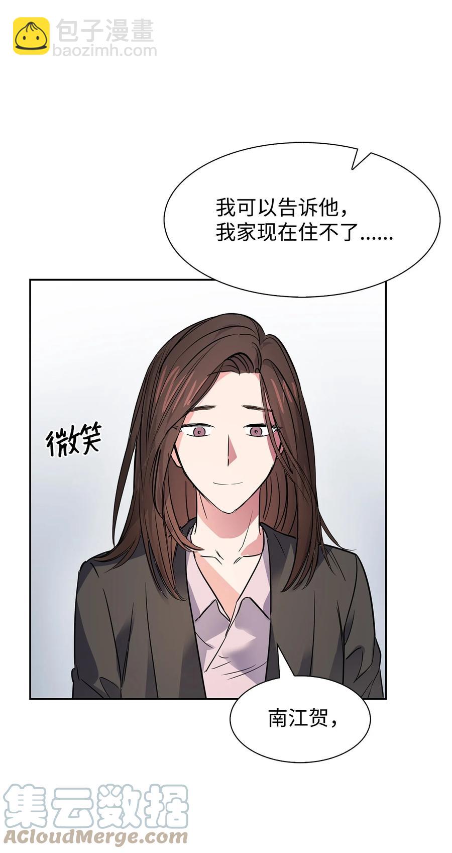 45 脱离魔掌(1/2)-第45话