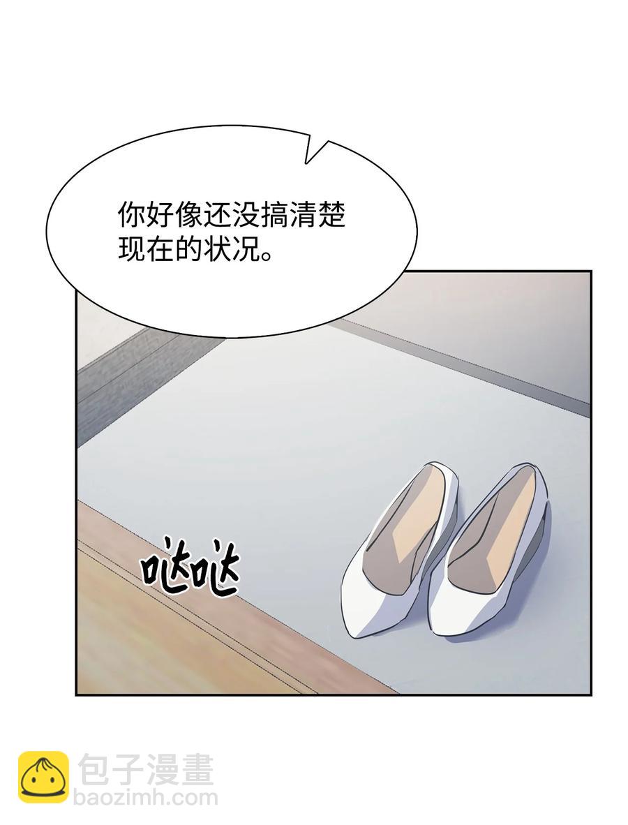 45 脱离魔掌(1/2)-第45话