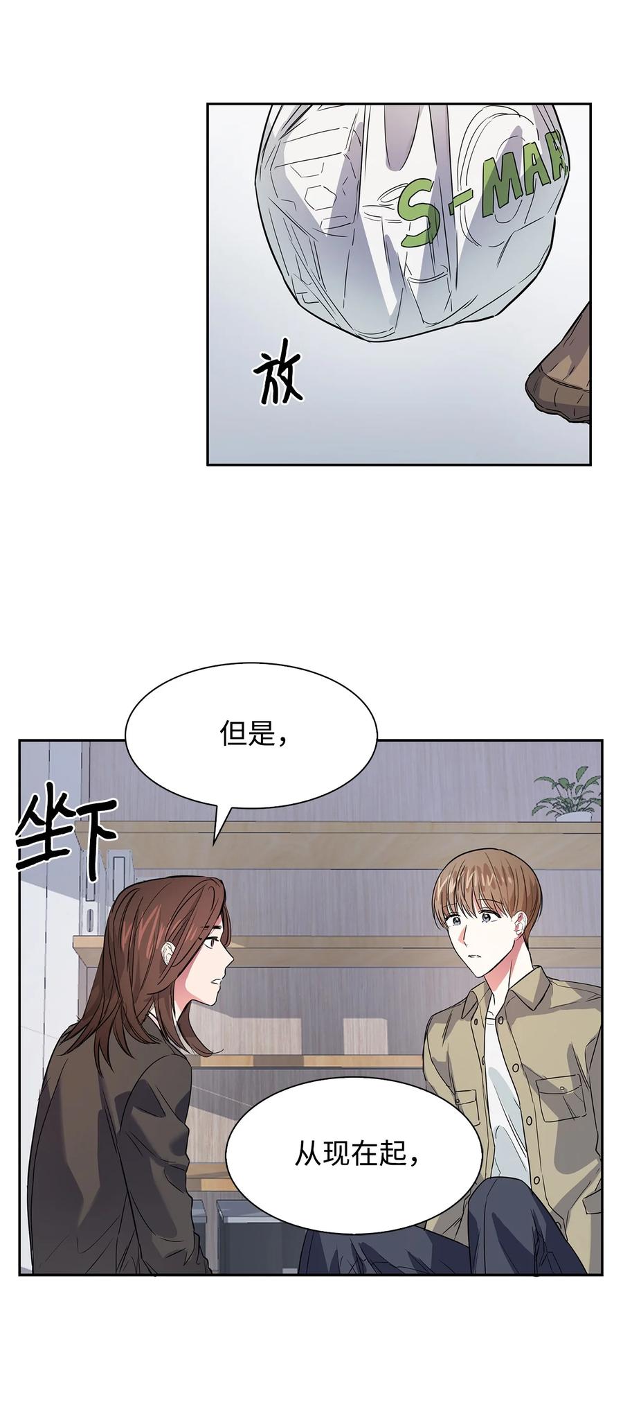 45 脱离魔掌(1/2)-第45话