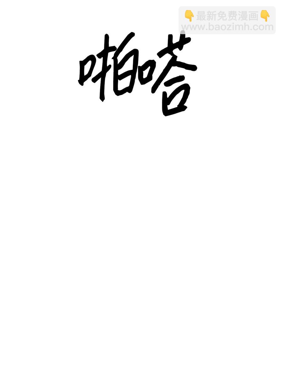 45 脱离魔掌(1/2)-第45话