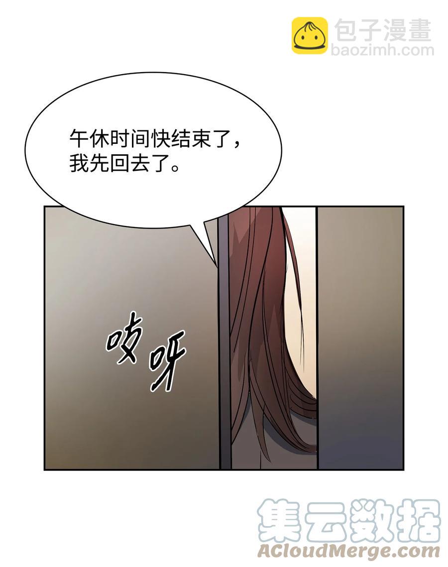 47 拿得起放得下(1/2)-第47话