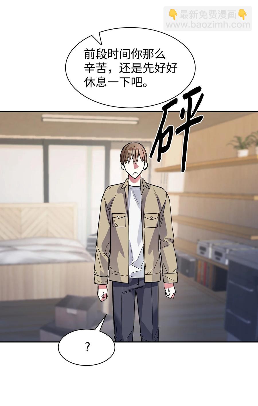 47 拿得起放得下(1/2)-第47话