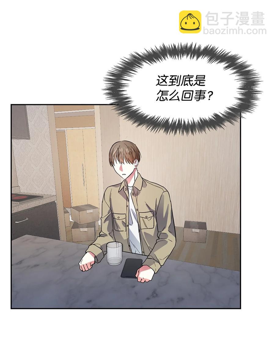 47 拿得起放得下(1/2)-第47话