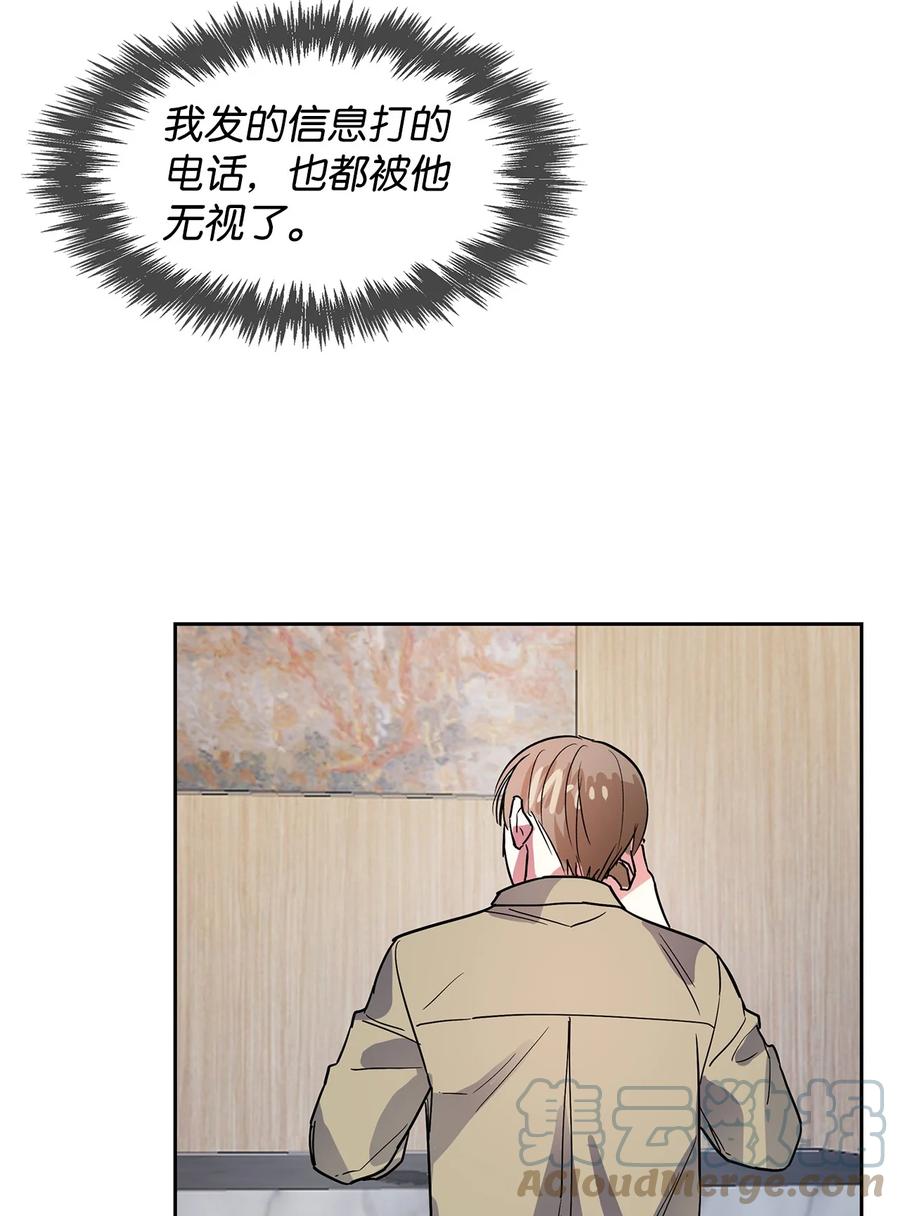 47 拿得起放得下(1/2)-第47话