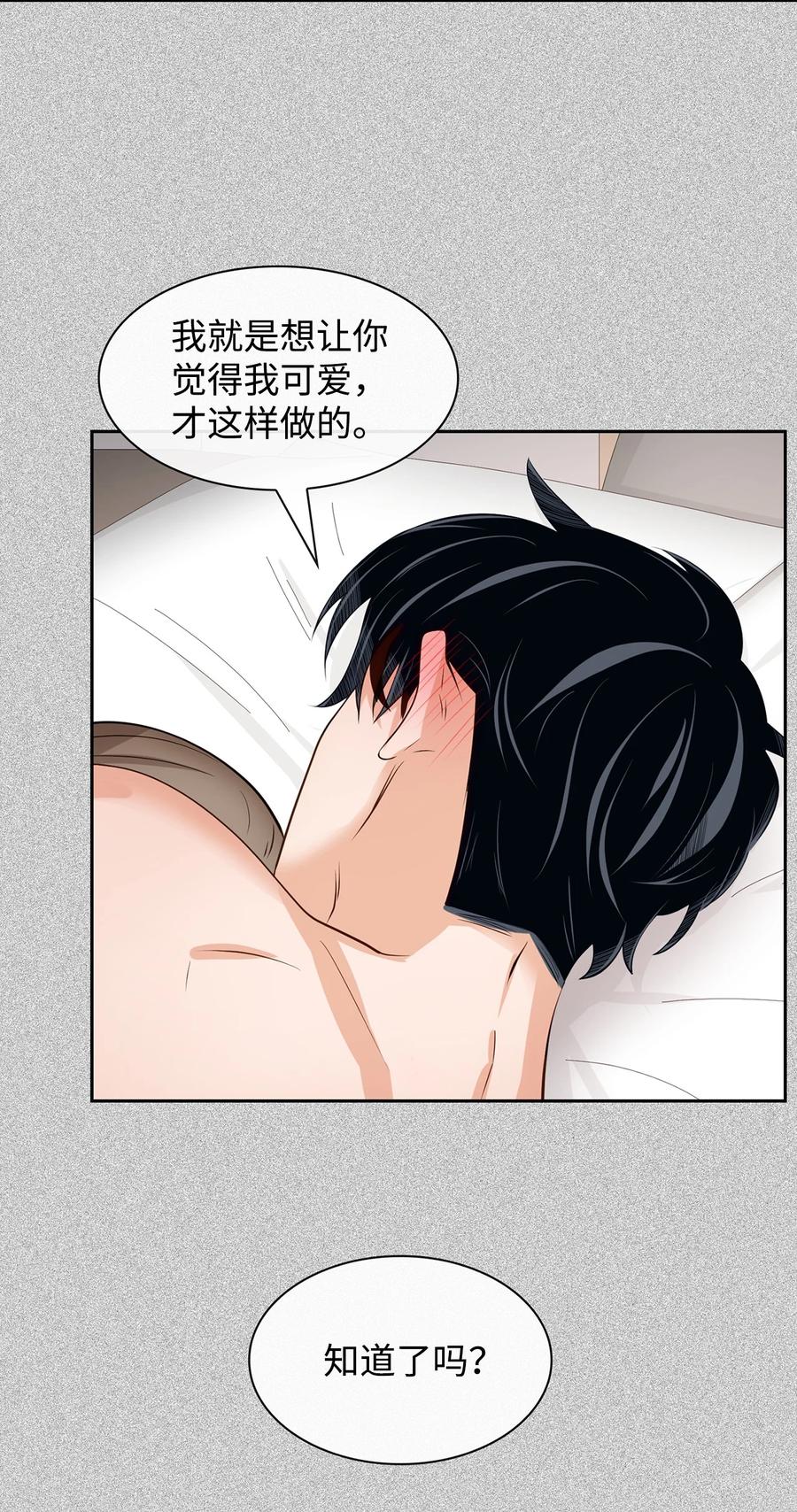 47 拿得起放得下(1/2)-第47话