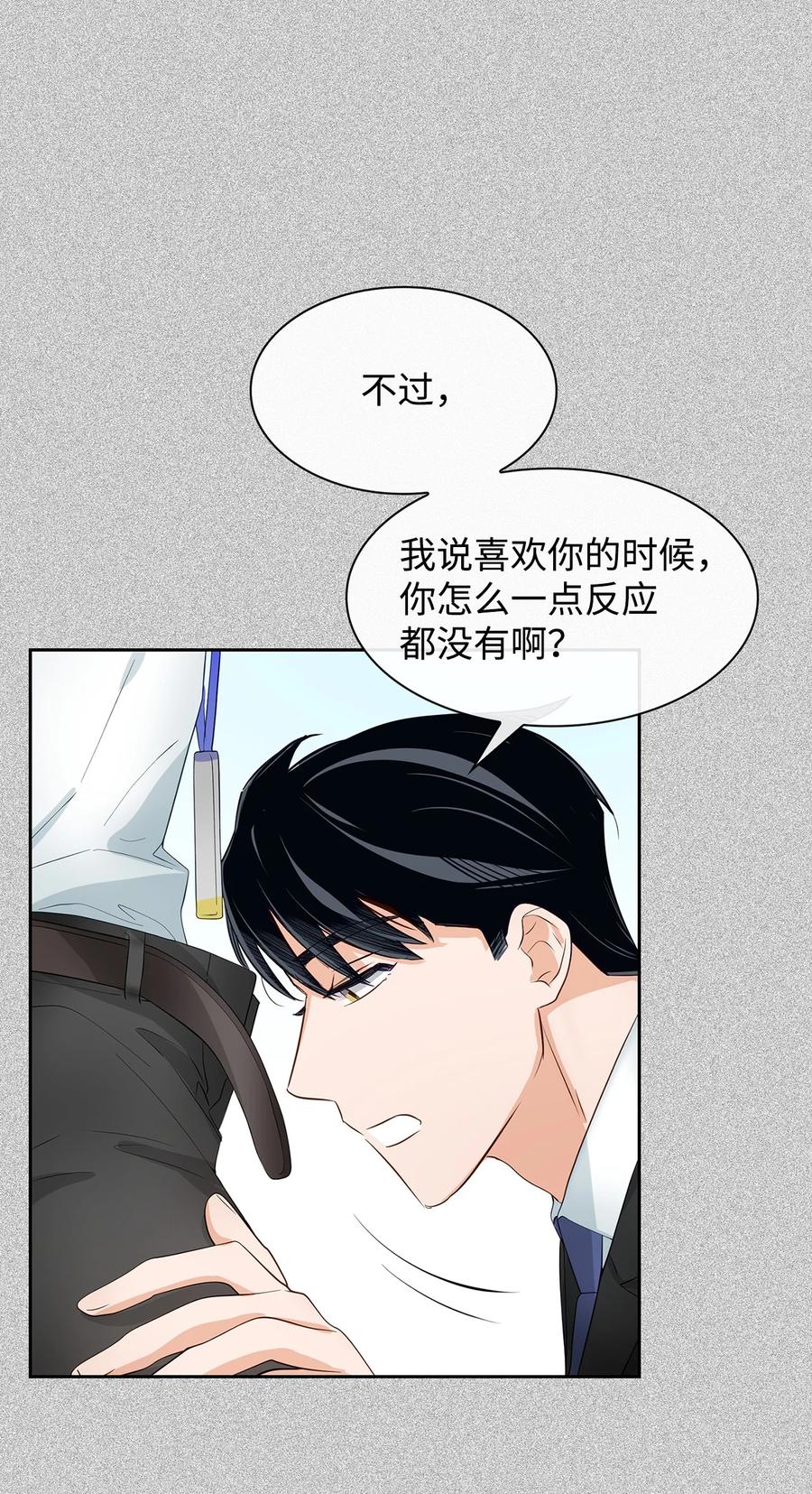 47 拿得起放得下(1/2)-第47话