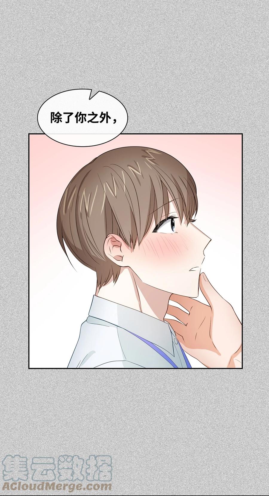 47 拿得起放得下(1/2)-第47话