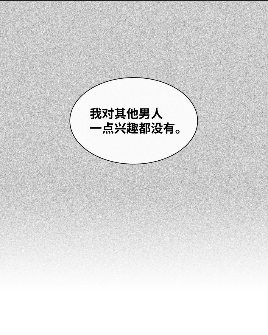 47 拿得起放得下(1/2)-第47话