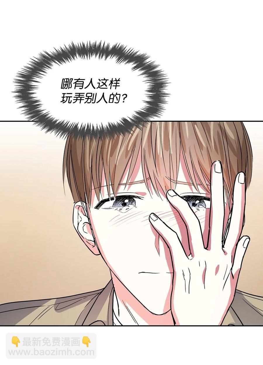 47 拿得起放得下(1/2)-第47话