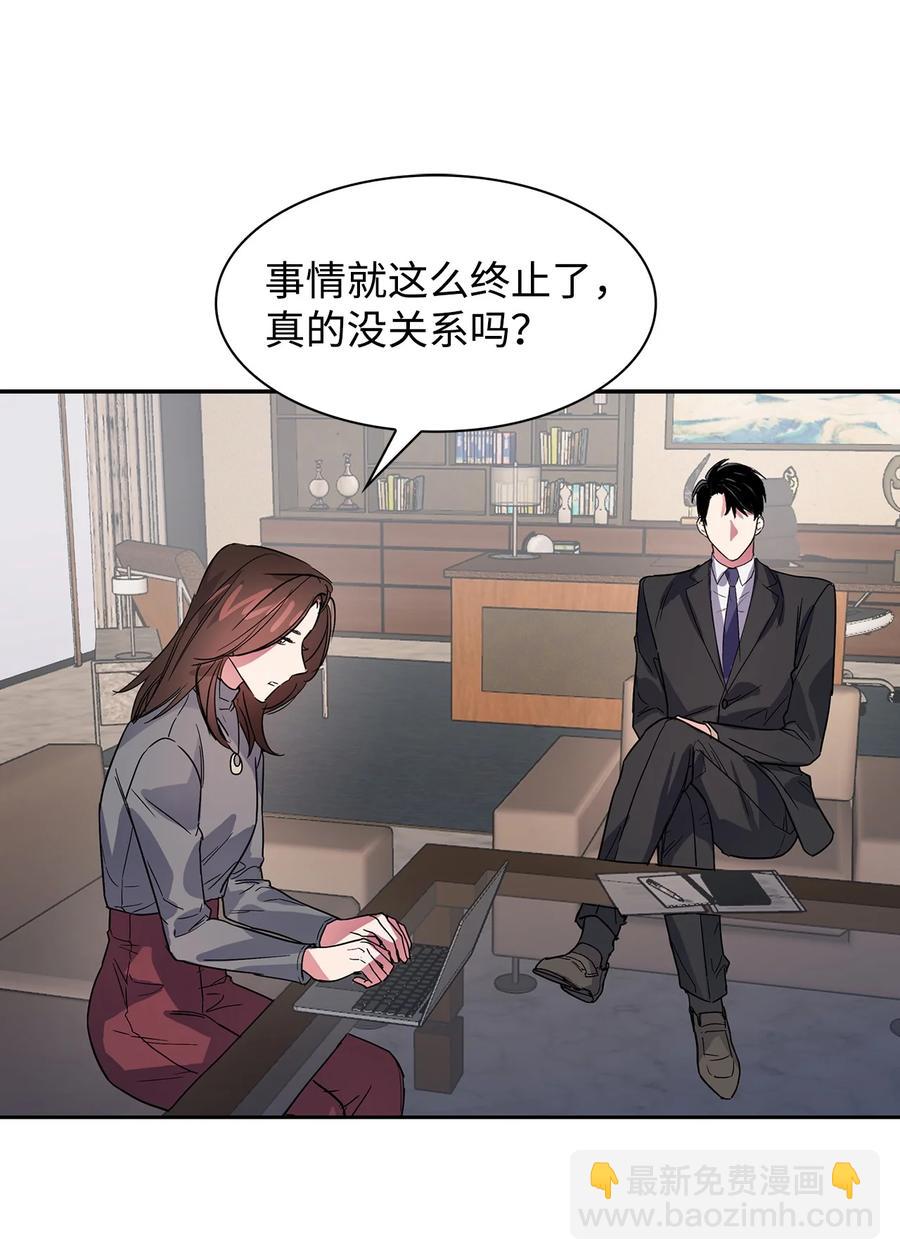 47 拿得起放得下(1/2)-第47话