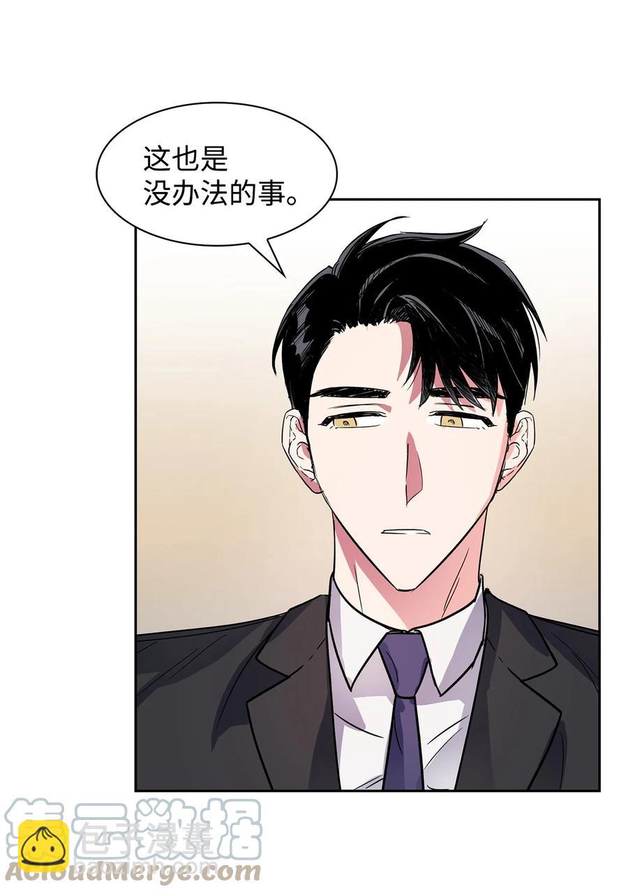 47 拿得起放得下(1/2)-第47话