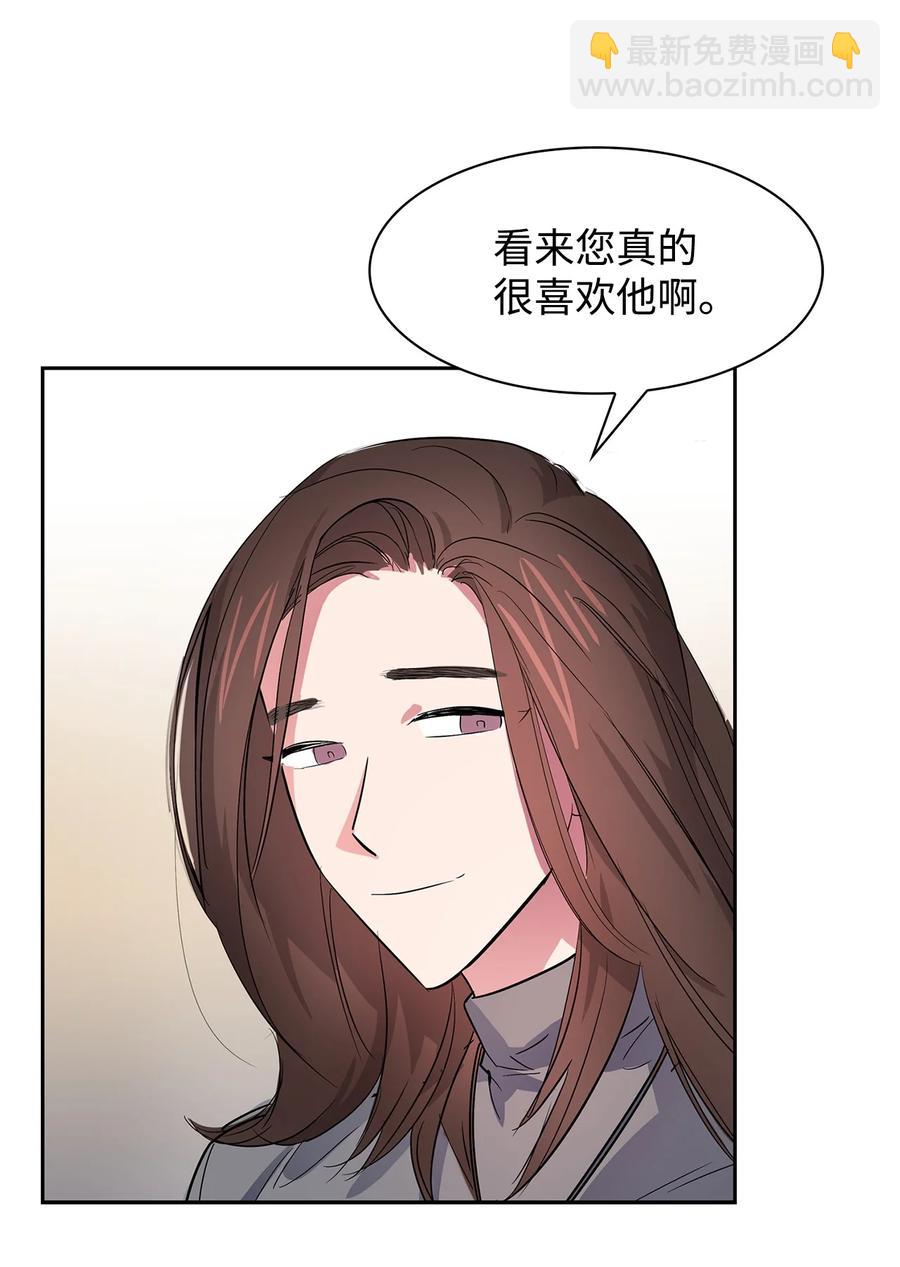 47 拿得起放得下(1/2)-第47话