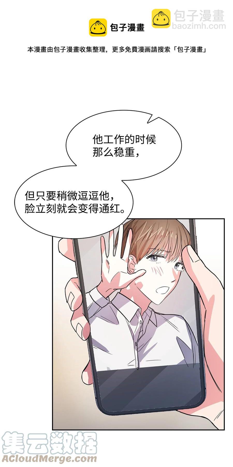 47 拿得起放得下(1/2)-第47话